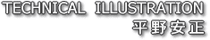 TECHNICAL ILLUSTRATION