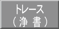 g[Xi򏑁j